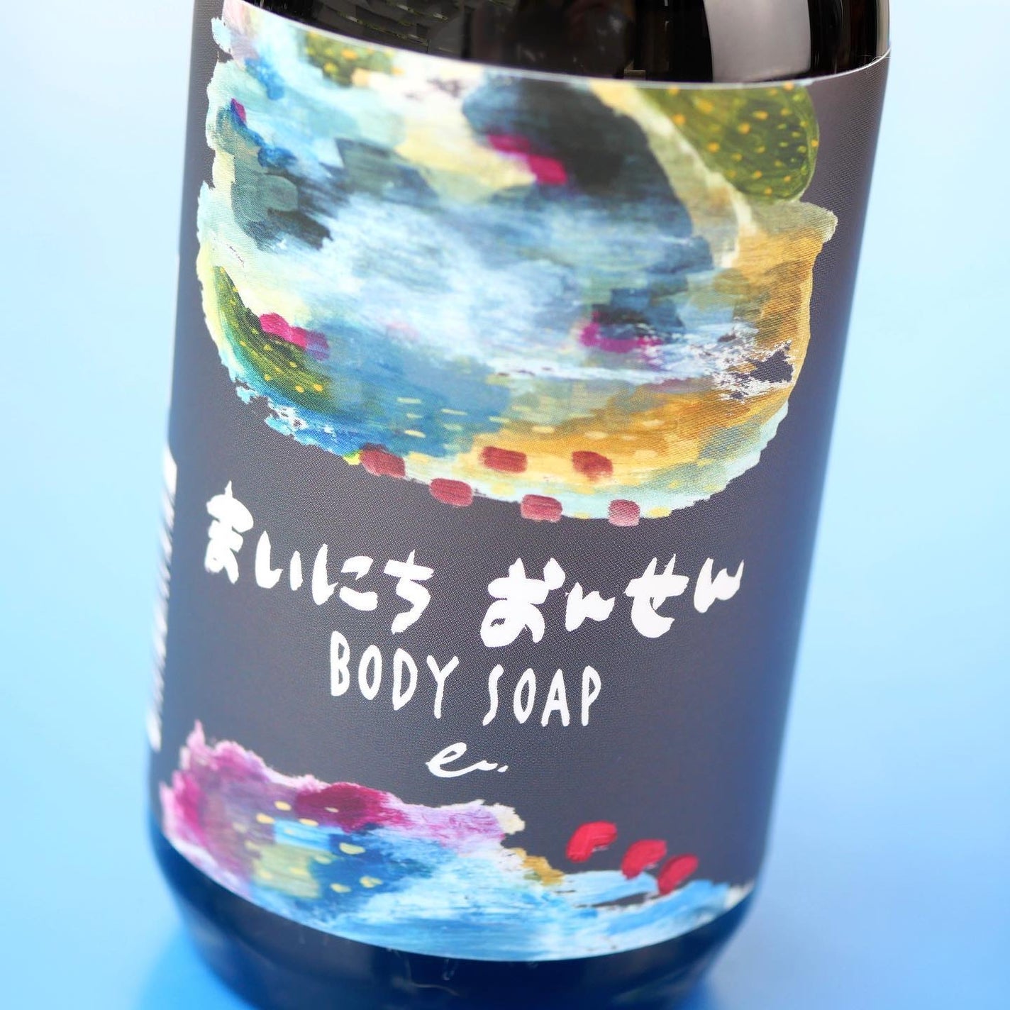 まいにちおんせんボディソープ/YOPRINCESS/ボディソープを使ったクチコミ(2枚目)