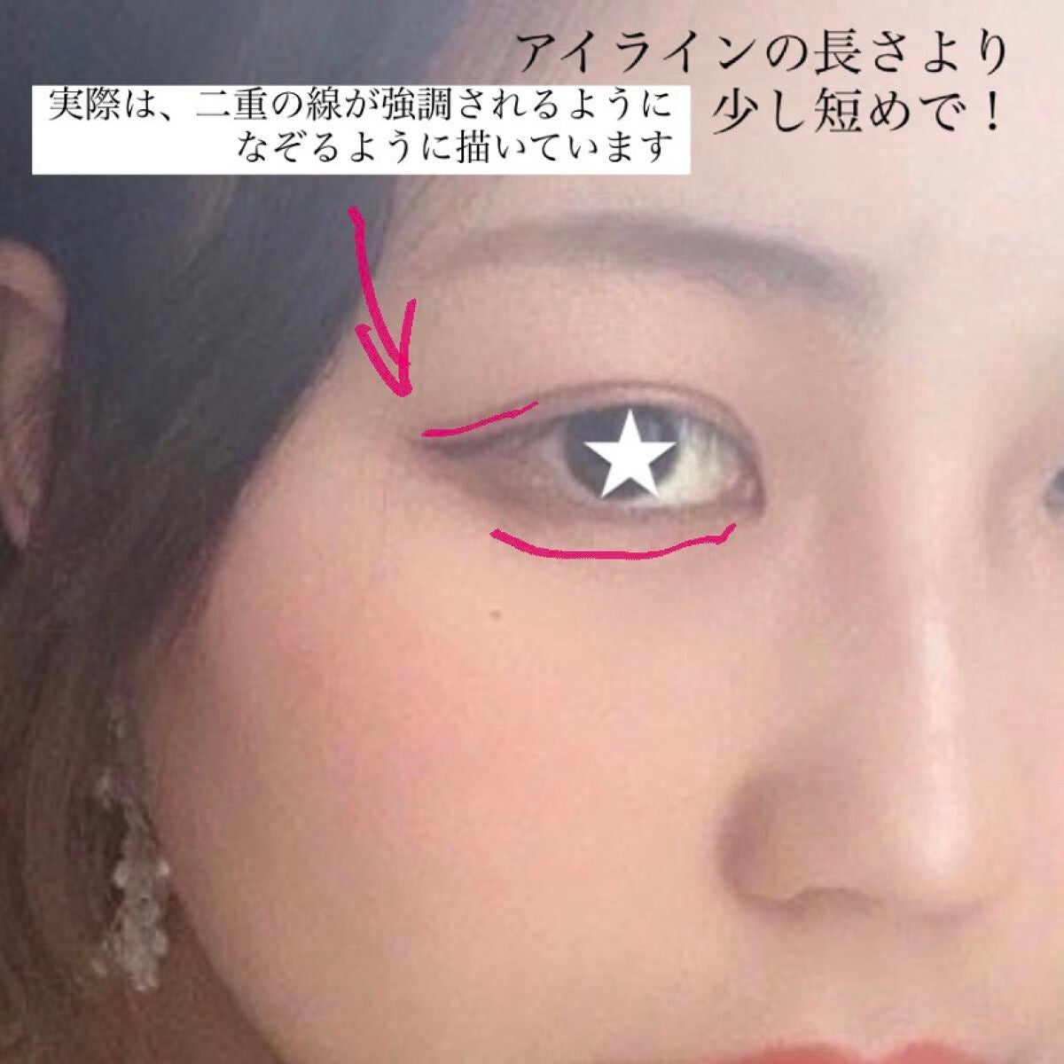 描くふたえアイライナー/CEZANNE/リキッドアイライナーを使ったクチコミ(3枚目)