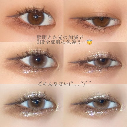 クイックラッシュカーラー/キャンメイク/マスカラ下地を使ったクチコミ(5枚目)