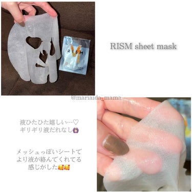 ディープケアマスク ベリー/RISM/シートマスク・パックを使ったクチコミ（2枚目）