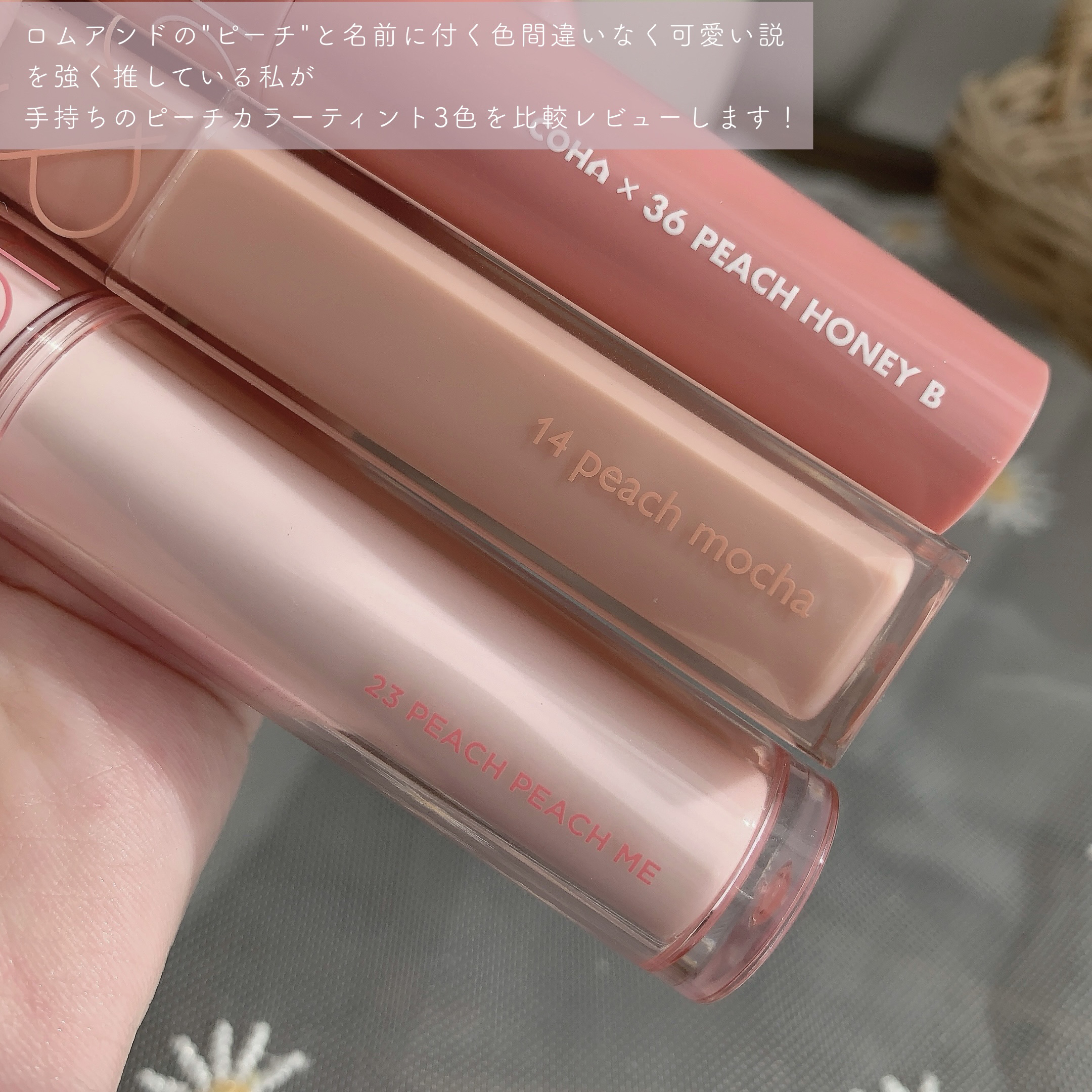 ジューシーラスティングティント/rom&nd/リップティントを使ったクチコミ（2枚目）