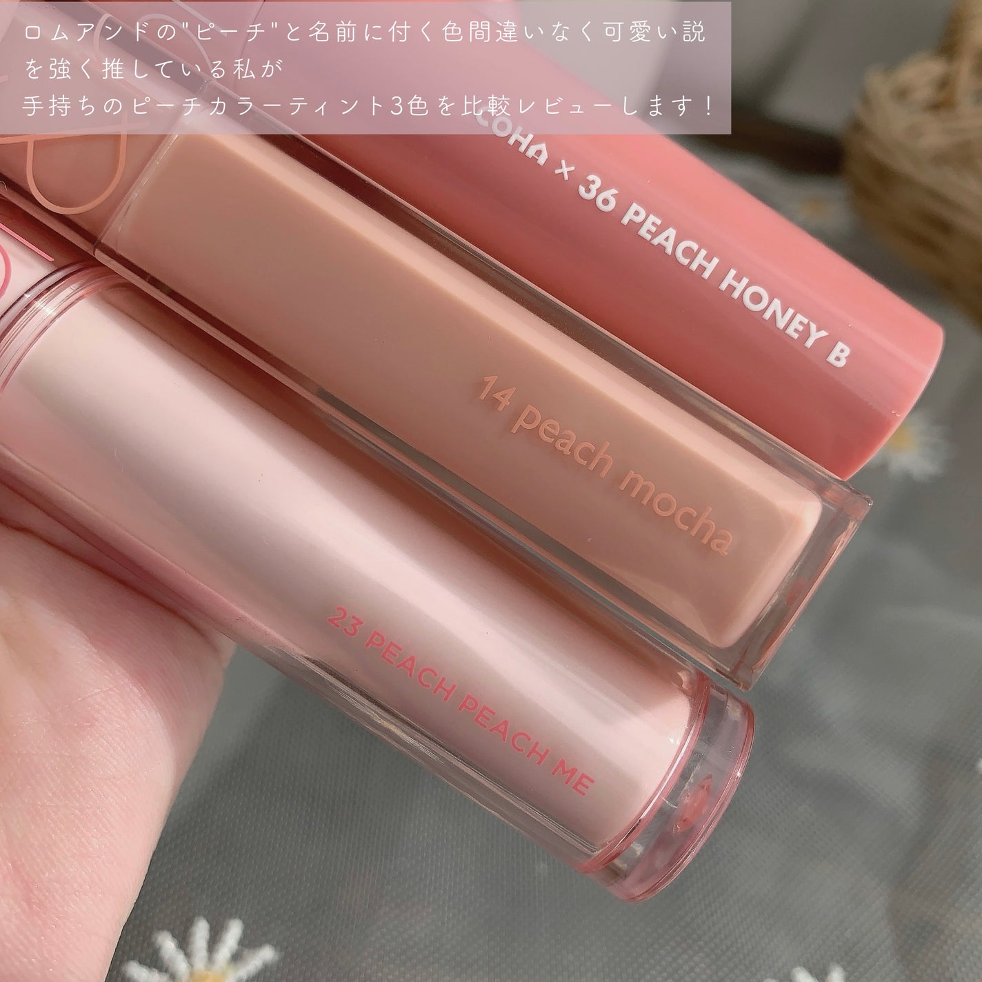 ジューシーラスティングティント/rom&nd/リップティントを使ったクチコミ(2枚目)