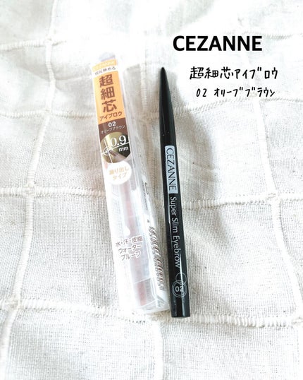 超細芯アイブロウ/CEZANNE/アイブロウペンシルを使ったクチコミ(1枚目)