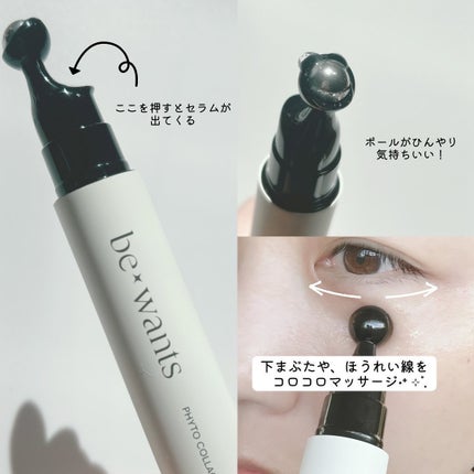 シカコラーゲンリフティングクリーム/be wants/フェイスクリームを使ったクチコミ(7枚目)