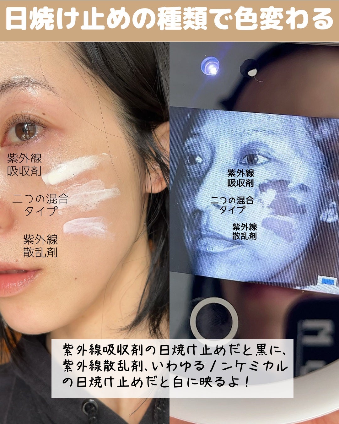 サンカットR プロテクトUV スプレー/サンカット®/日焼け止めミスト・スプレーを使ったクチコミ(4枚目)