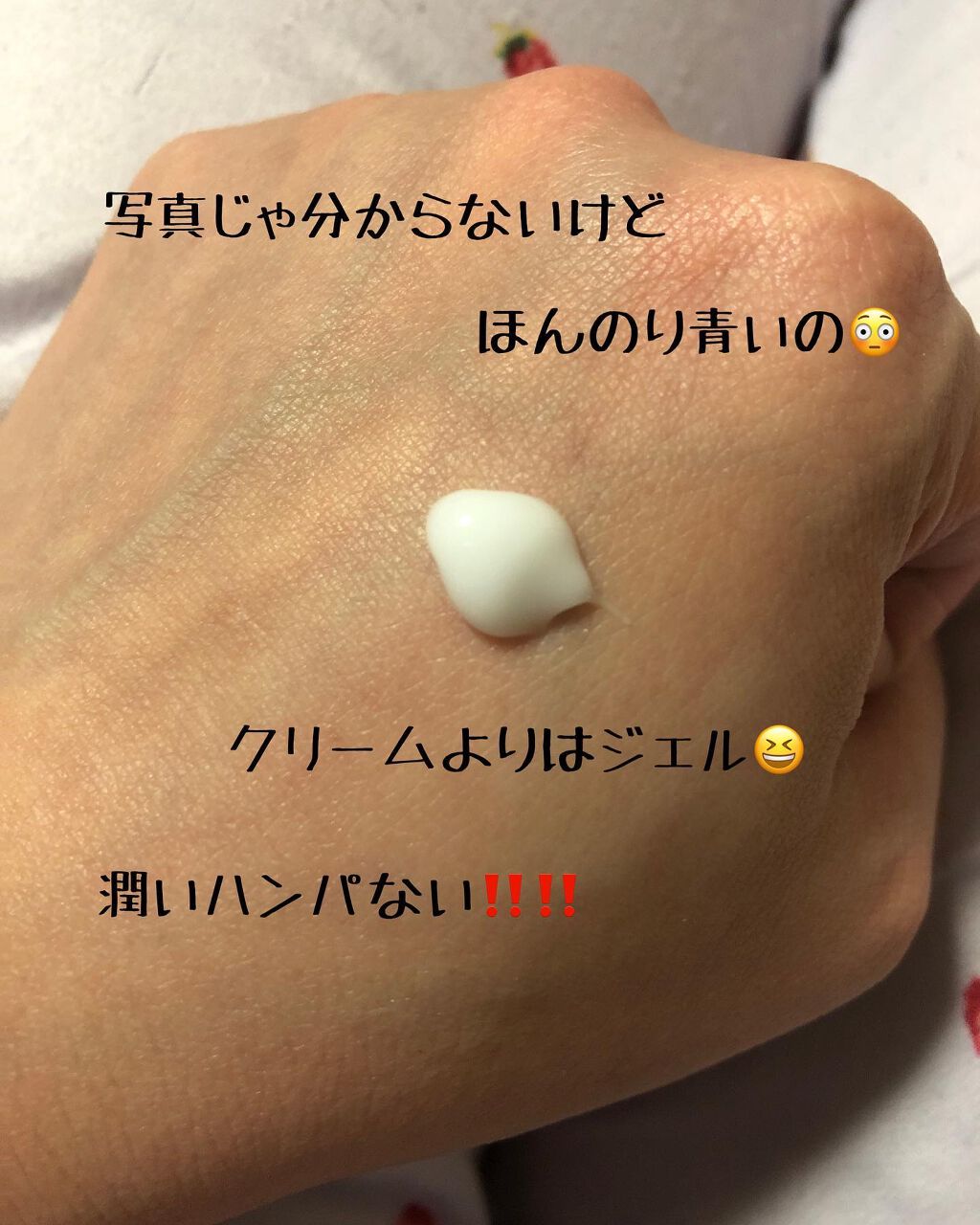 を使ったクチコミ（2枚目）