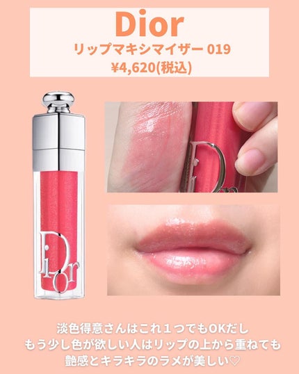 つやぷるリップR/b idol/口紅を使ったクチコミ(3枚目)