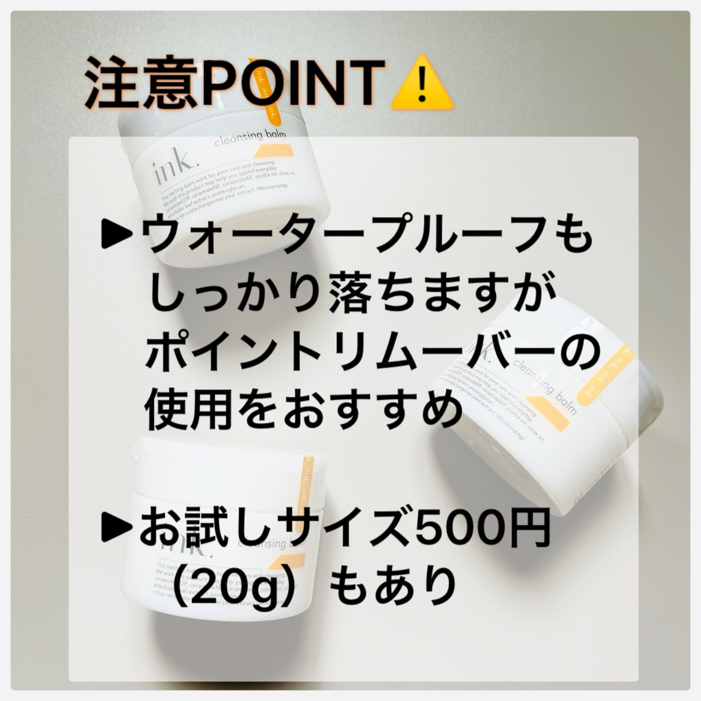 クレンジングバーム/ink./クレンジングバームを使ったクチコミ(4枚目)
