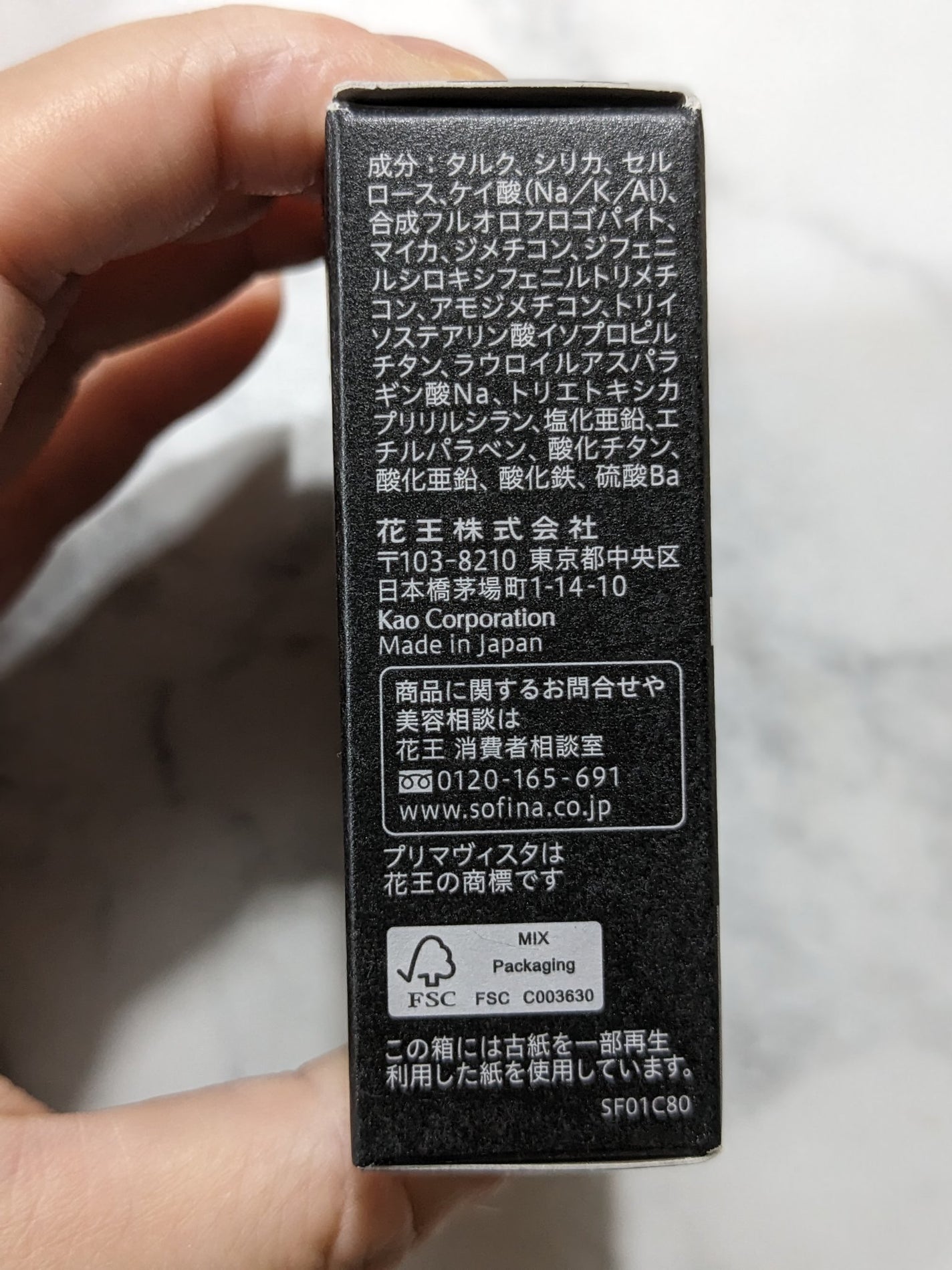 プリマヴィスタ EXマットパウダー 超オイリー肌用/プリマヴィスタ/ルースパウダーを使ったクチコミ(6枚目)