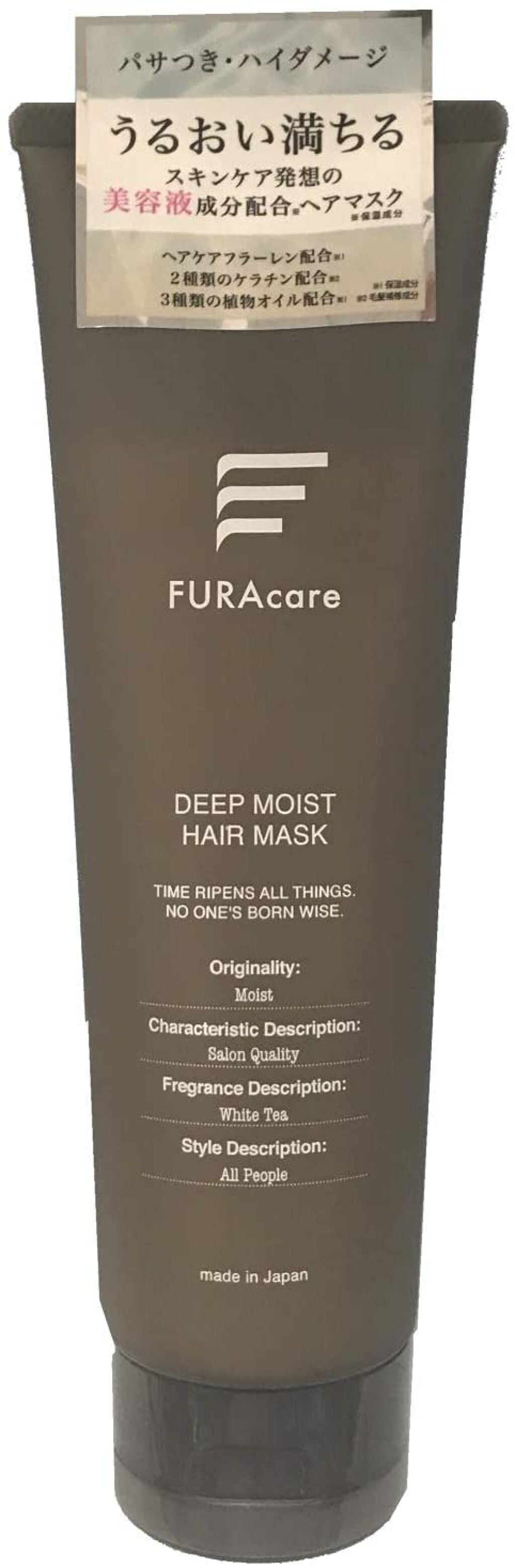FURAcare ディープモイストヘアマスク