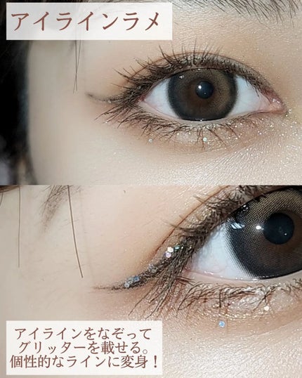 グリッターイルミネーションライナー/CipiCipi/リキッドアイライナーを使ったクチコミ(3枚目)