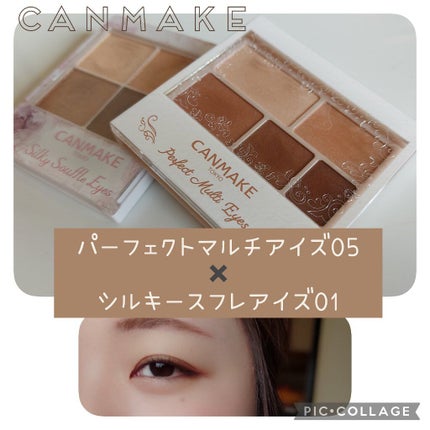 シルキースフレアイズ/キャンメイク/アイシャドウパレットを使ったクチコミ(1枚目)