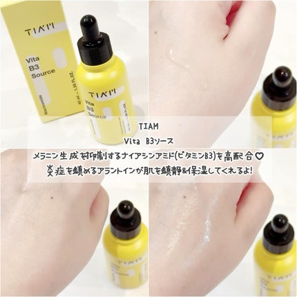 TIAM   VB3ソース/TIAM/美容液を使ったクチコミ(2枚目)
