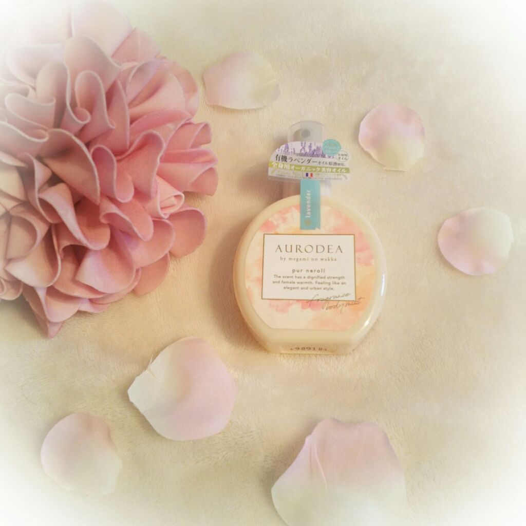AURODEA by megami no wakka fragrance body mist/R&/香水(レディース)を使ったクチコミ(1枚目)