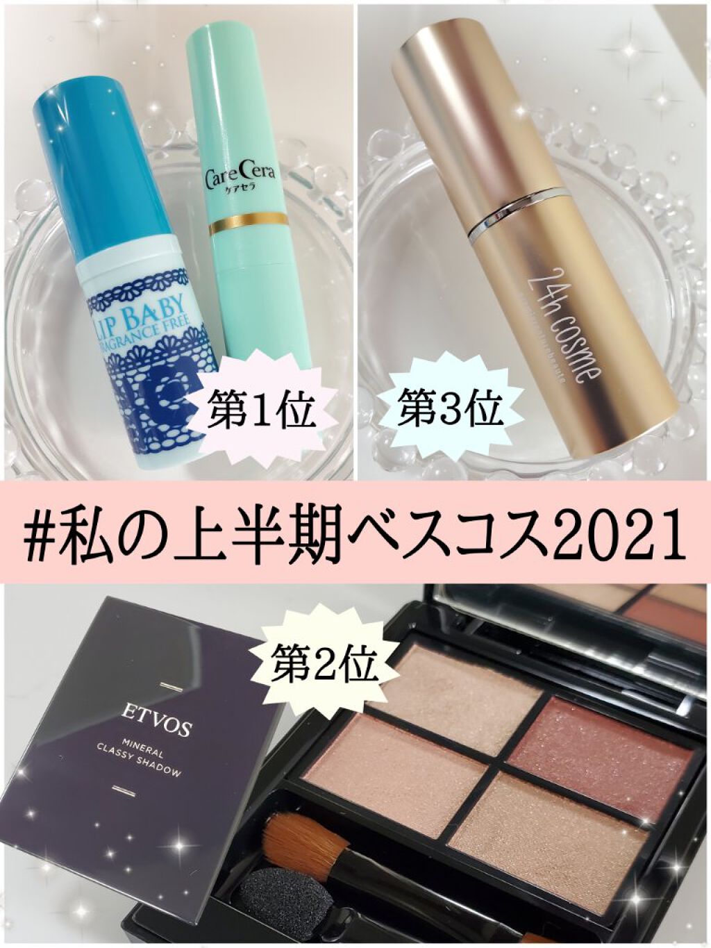 リップベビーナチュラル 無香料/メンソレータム/リップクリームを使ったクチコミ（1枚目）