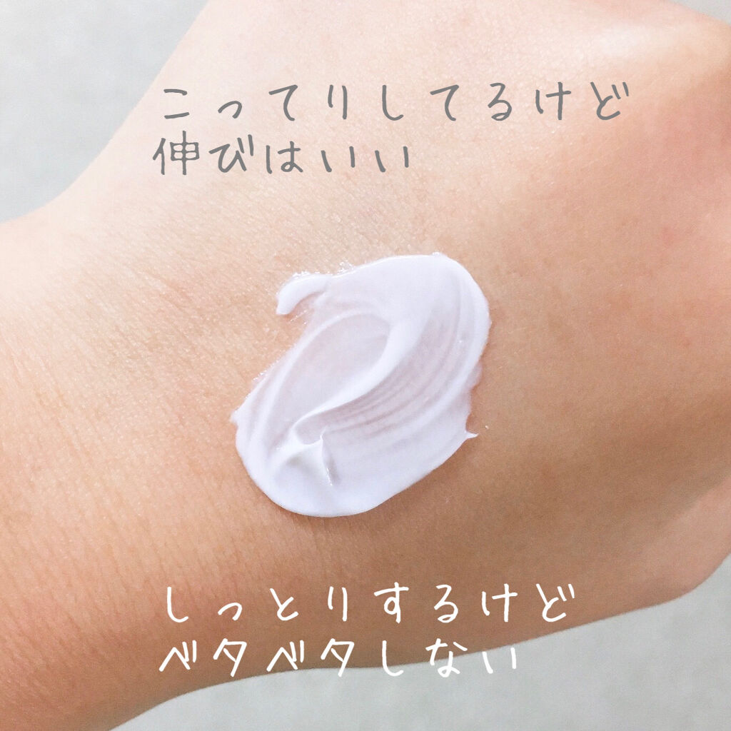 ボラージ クリーム/ちふれ/ボディクリームを使ったクチコミ（3枚目）