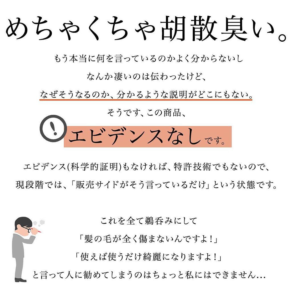 [本体のみ]ヘアビューロン7D　ストレートアイロン[説明書無し] ヘアビューロン7D plus｜LUMIELINAの使い方を徹底解説 - 【高級家電
