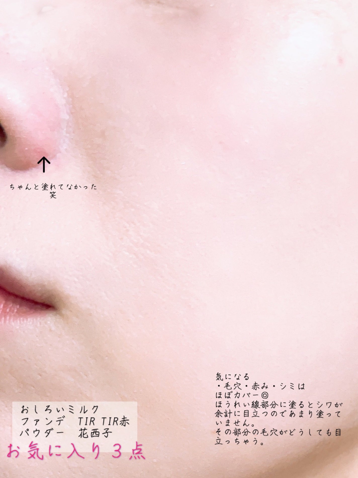 マスク フィット レッド クッション/TIRTIR(ティルティル)/クッションファンデーションを使ったクチコミ(6枚目)