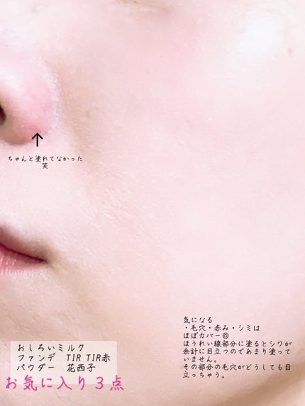 マスク フィット レッド クッション/TIRTIR(ティルティル)/クッションファンデーションを使ったクチコミ(6枚目)