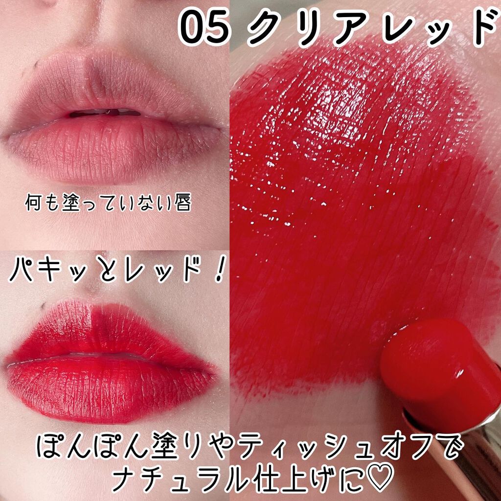 メルティング シアー リップ/CLIO/口紅を使ったクチコミ（3枚目）