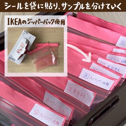 ほしいも@韓国コスメ好き on LIPS 「コスメサンプル収納特集です🌸韓国コスメの醍醐味のひとつ…..」(5枚目)