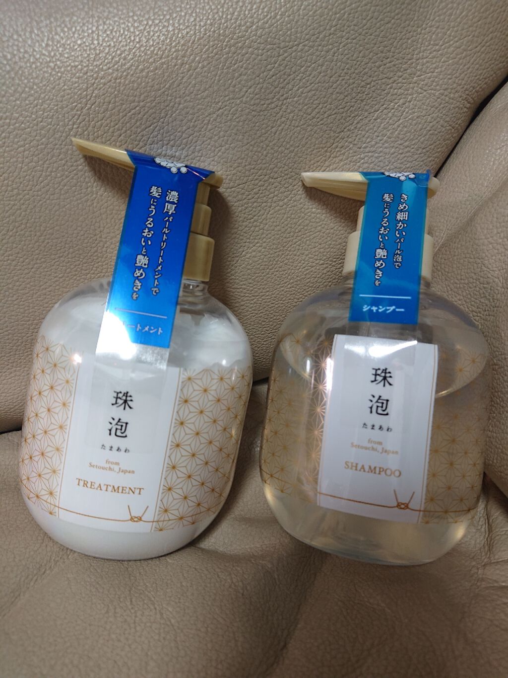 珠泡 たまあわ シャンプー/トリートメント/珠泡/市販シャンプーを使ったクチコミ(1枚目)