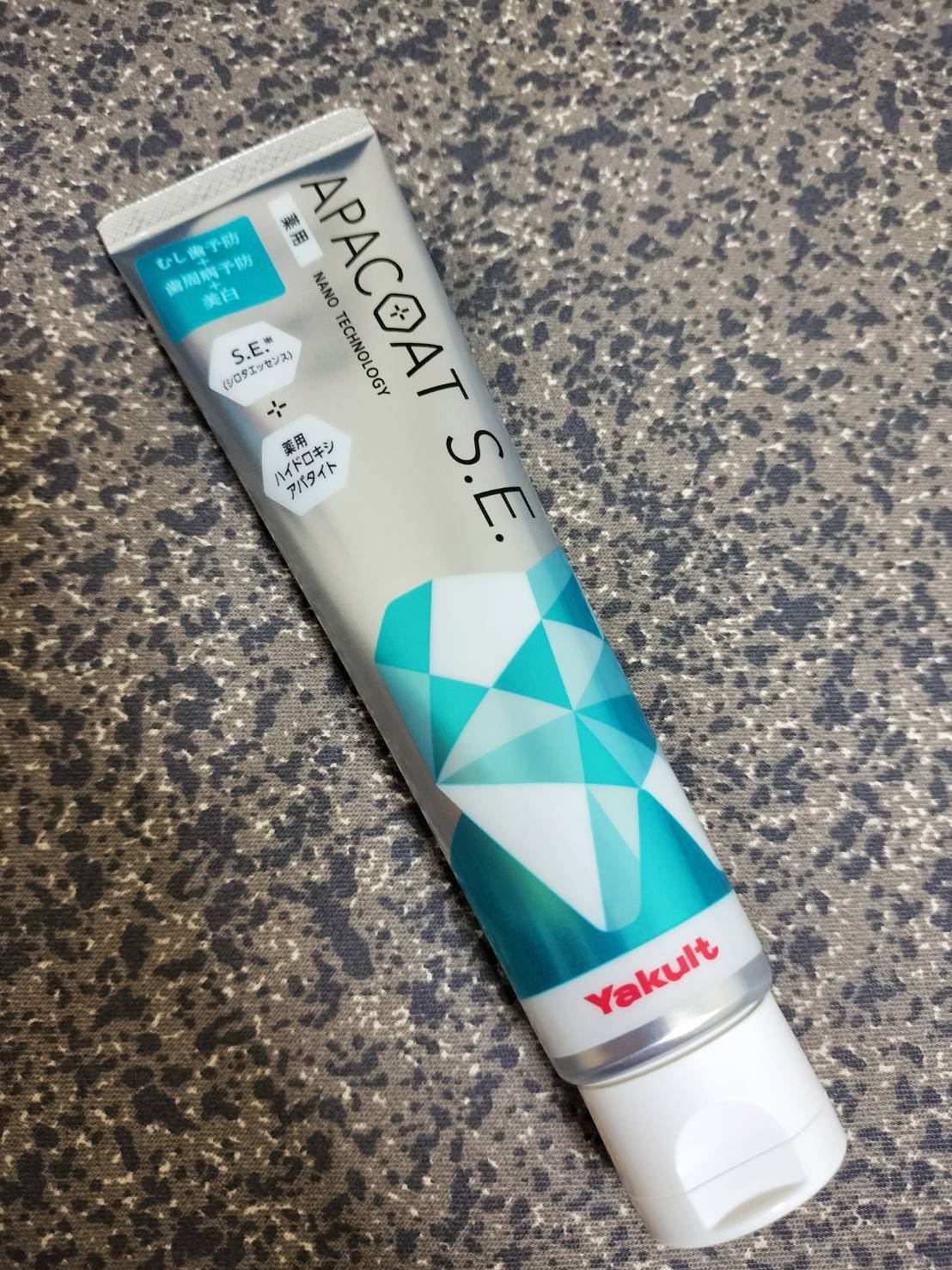 ヤクルト 薬用アパコート S.E.＜ナノテクノロジー＞/ヤクルト ビューティエンス/歯磨き粉を使ったクチコミ（1枚目）