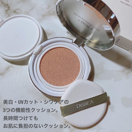 フェイス ブラー フィニッシング パウダー/Dear.A/ルースパウダーを使ったクチコミ(3枚目)