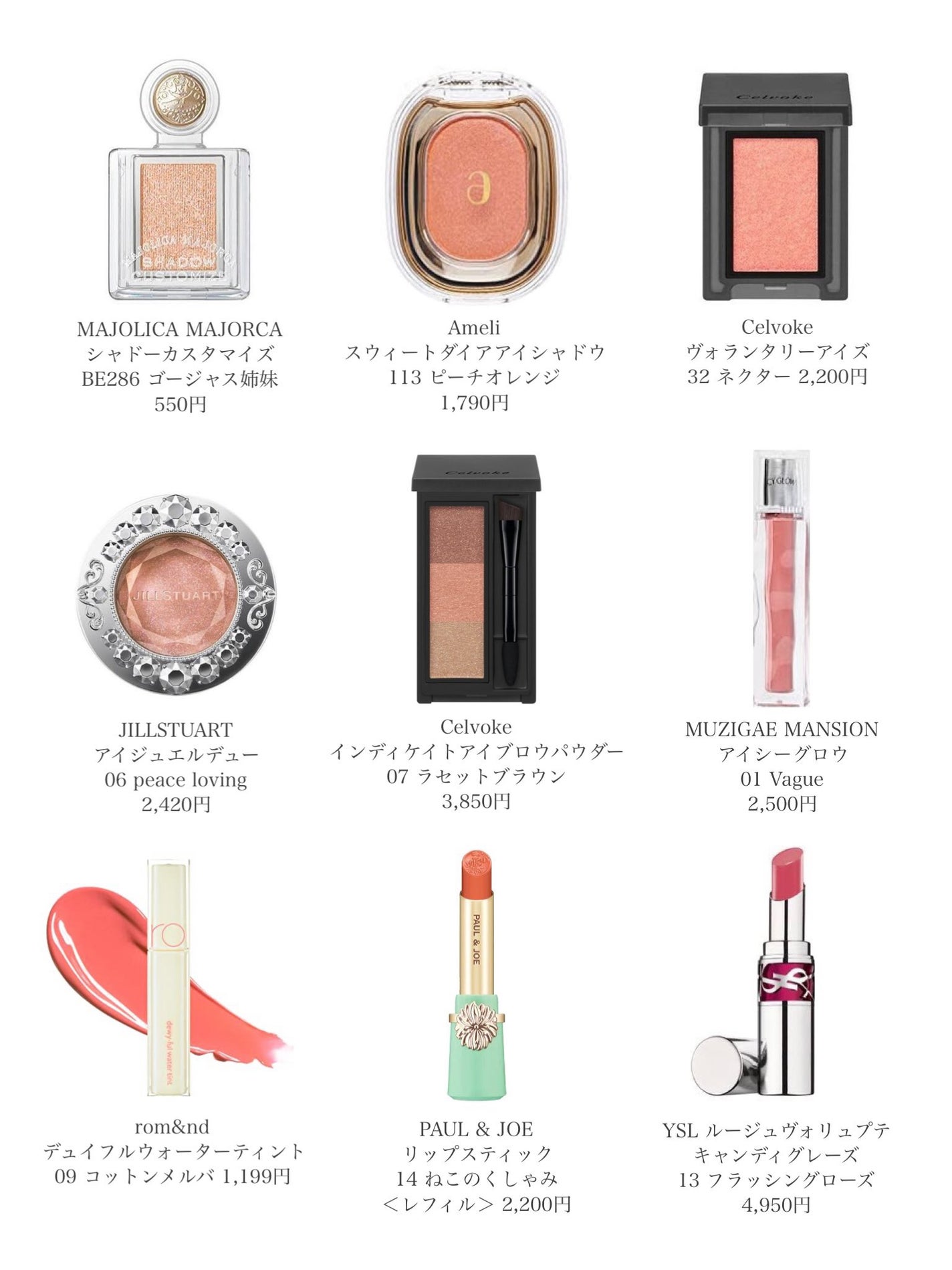 本田ユニ on LIPS 「イエベ春(ライト)の私がパーソナルカラー重視でメイクする日に活..」(1枚目)