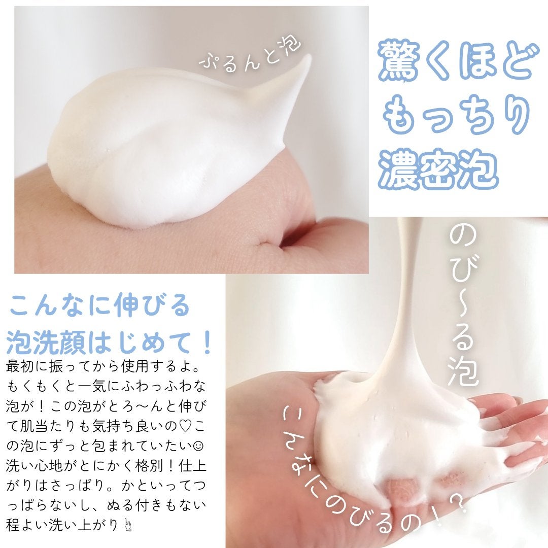 モッチスキン 吸着泡洗顔 WHT/MoccHi SKIN/泡洗顔を使ったクチコミ(3枚目)