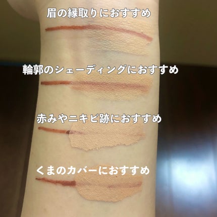 マスクフィットオールカバーデュアルコンシーラー/TIRTIR(ティルティル)/コンシーラーを使ったクチコミ(5枚目)