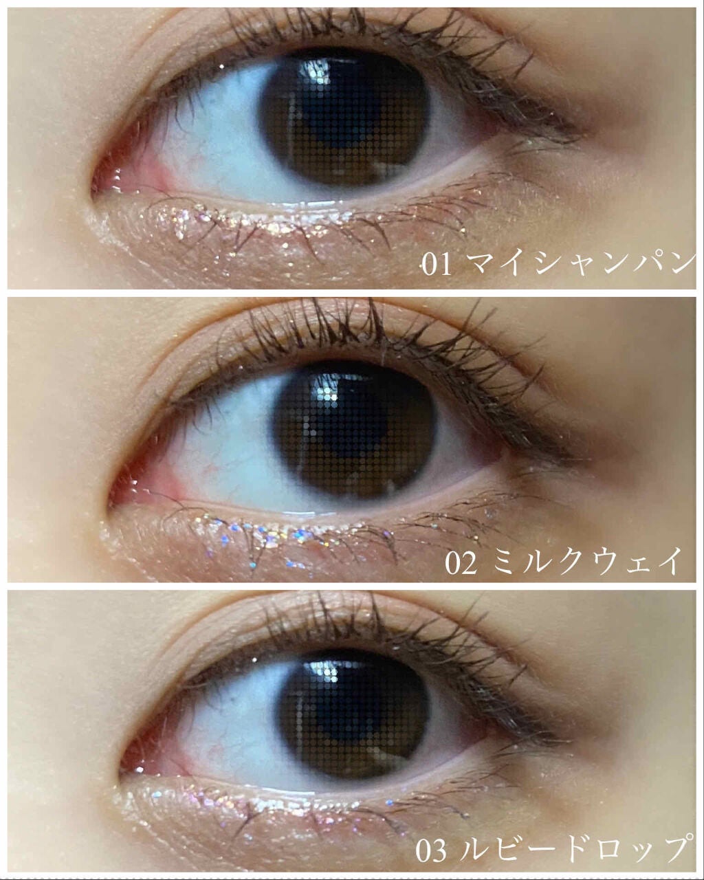 グリッターライナー/b idol/グリッターを使ったクチコミ(2枚目)