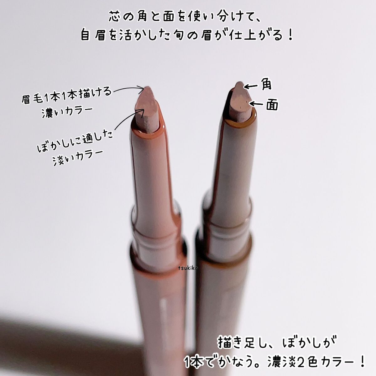 エテュセ アイエディション(ブロウライナー)/ettusais/アイブロウペンシルを使ったクチコミ(3枚目)