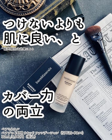 ベアプロ 24HR リキッド ファンデーション/bareMinerals/リキッドファンデーションを使ったクチコミ（1枚目）