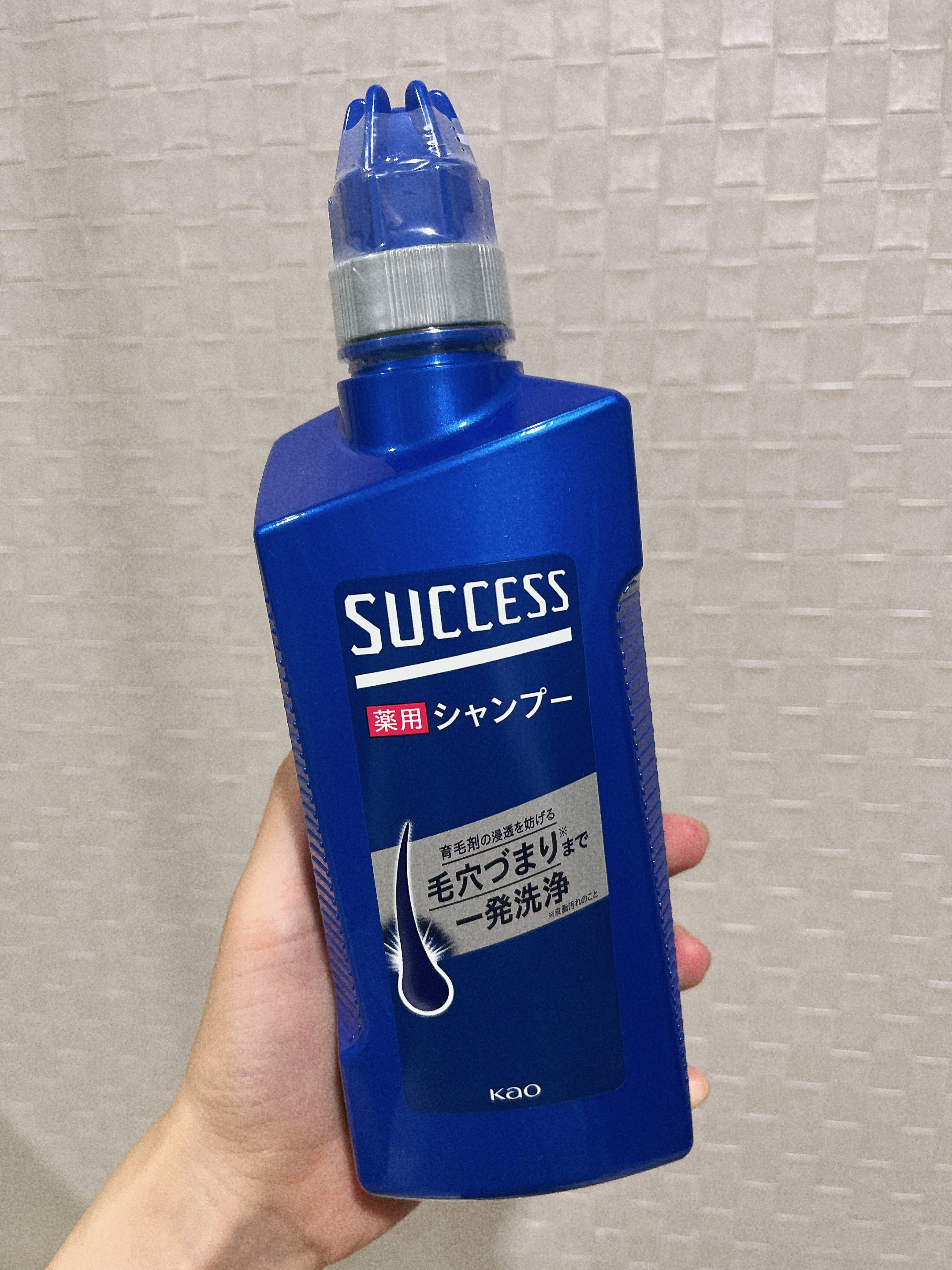 薬用シャンプー/サクセス/市販シャンプーを使ったクチコミ（1枚目）