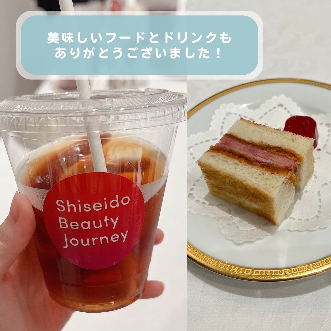 sordako/フォロバ100 on LIPS 「♡資生堂ビューティージャーニーラウンジ資生堂からご招待頂いて参..」(4枚目)