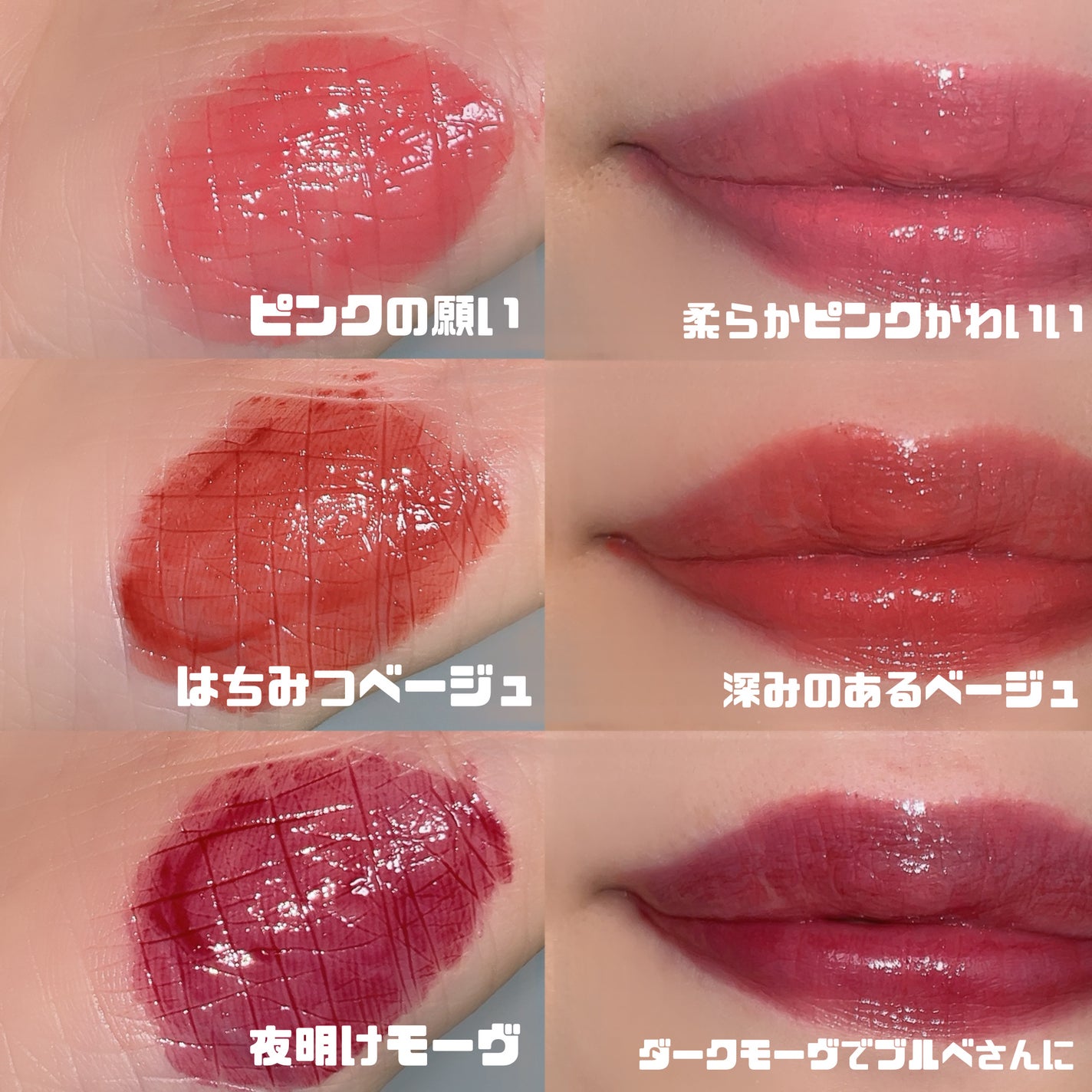 カラーラスティンググロウスティック/ETUDE/口紅を使ったクチコミ(5枚目)