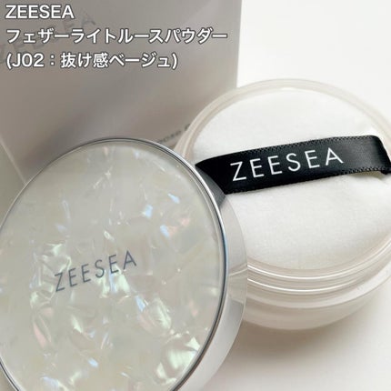 ZEESEA 「ゼロ」粉感皮脂コントロールルースパウダー/ZEESEA/ルースパウダーを使ったクチコミ(4枚目)