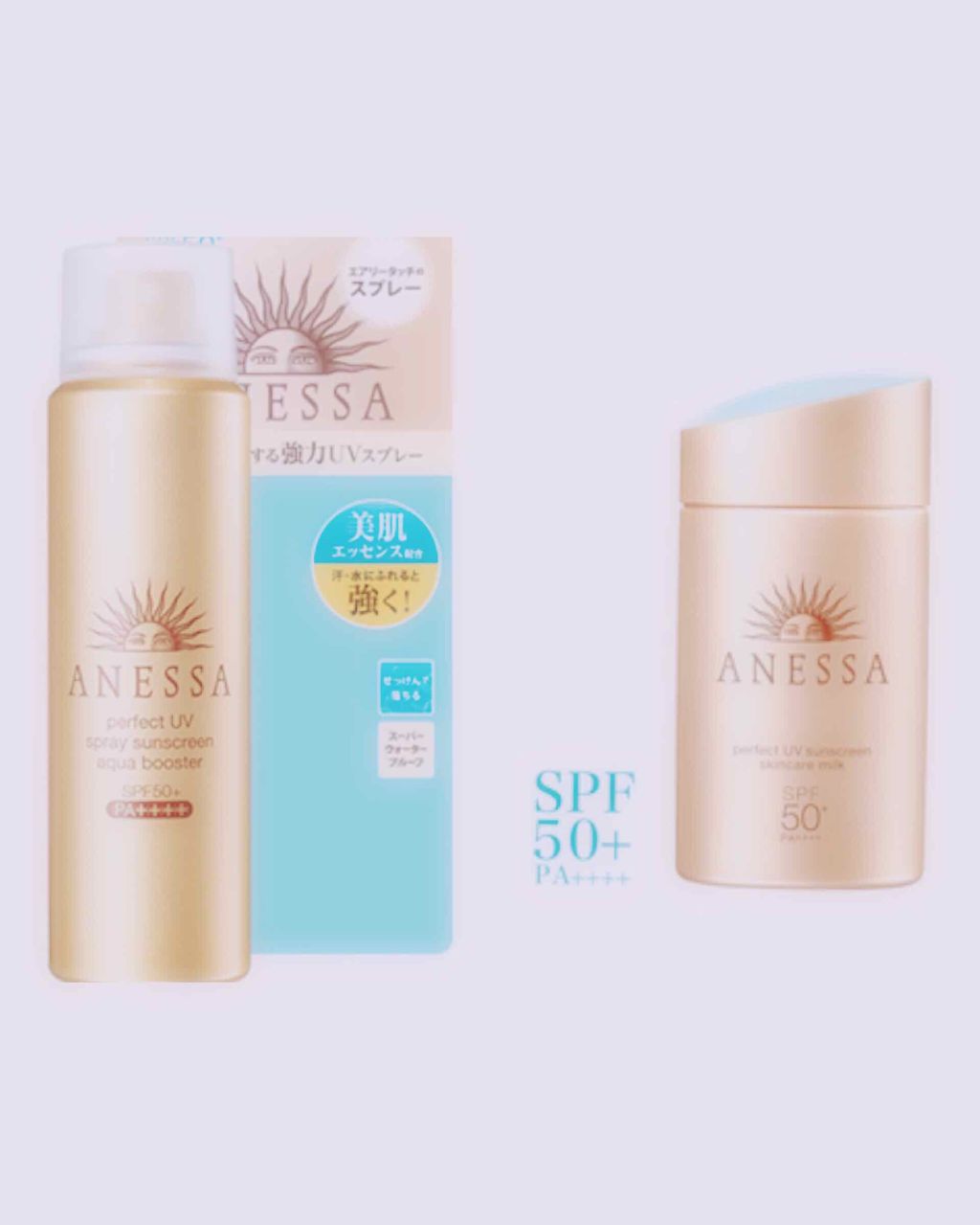パーフェクトUV アクアブースター/アネッサ/日焼け止め・UVケアを使ったクチコミ（2枚目）