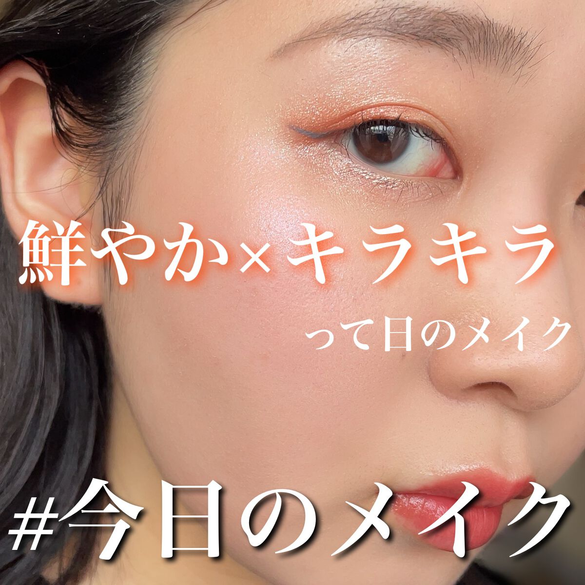 ワンピックアイシャドウパレット/APLIN/アイシャドウパレットを使ったクチコミ（1枚目）