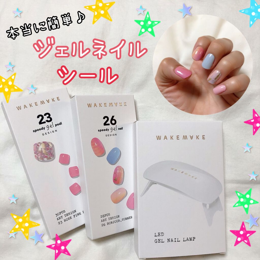 スピーディージェルネイル/wakemake/マニキュアを使ったクチコミ（1枚目）