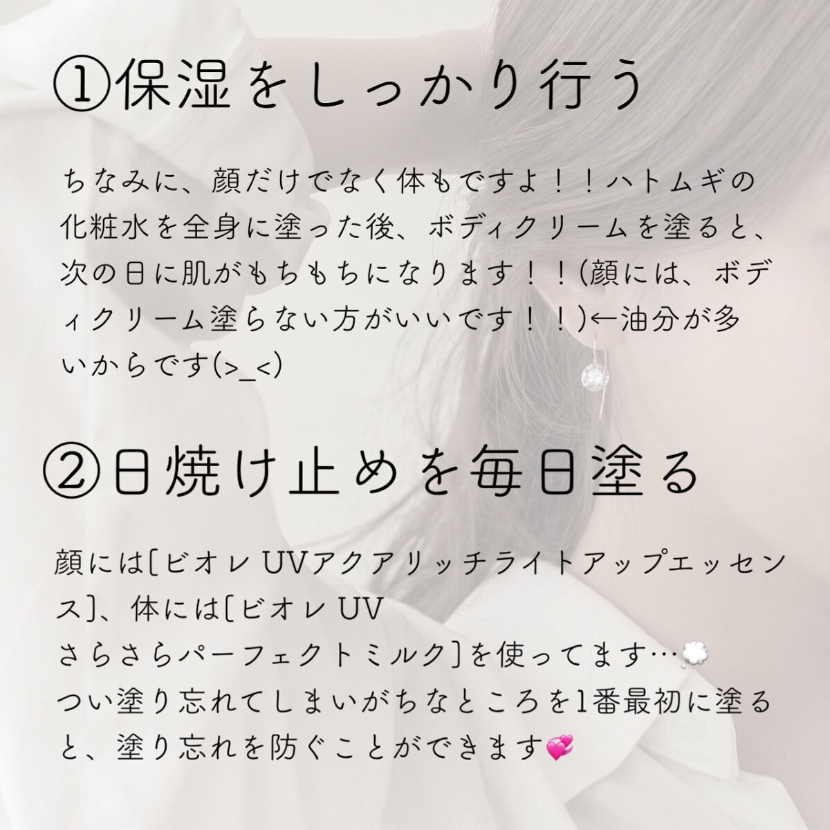 ハトムギ化粧水(ナチュリエ スキンコンディショナー R )/ナチュリエ/化粧水を使ったクチコミ（2枚目）