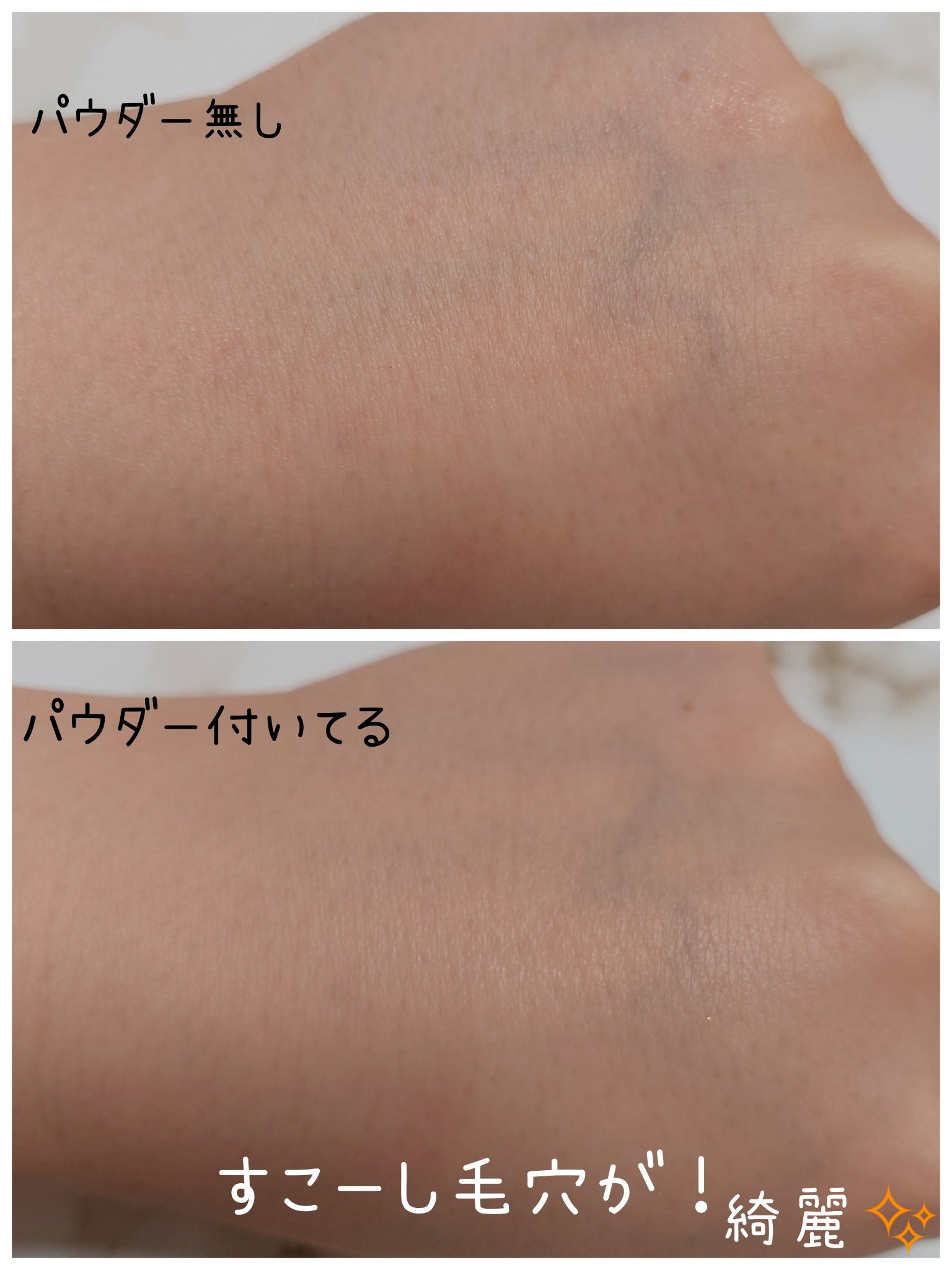 シームレスカバーパウダー/CEZANNE/フェイスパウダーを使ったクチコミ（3枚目）