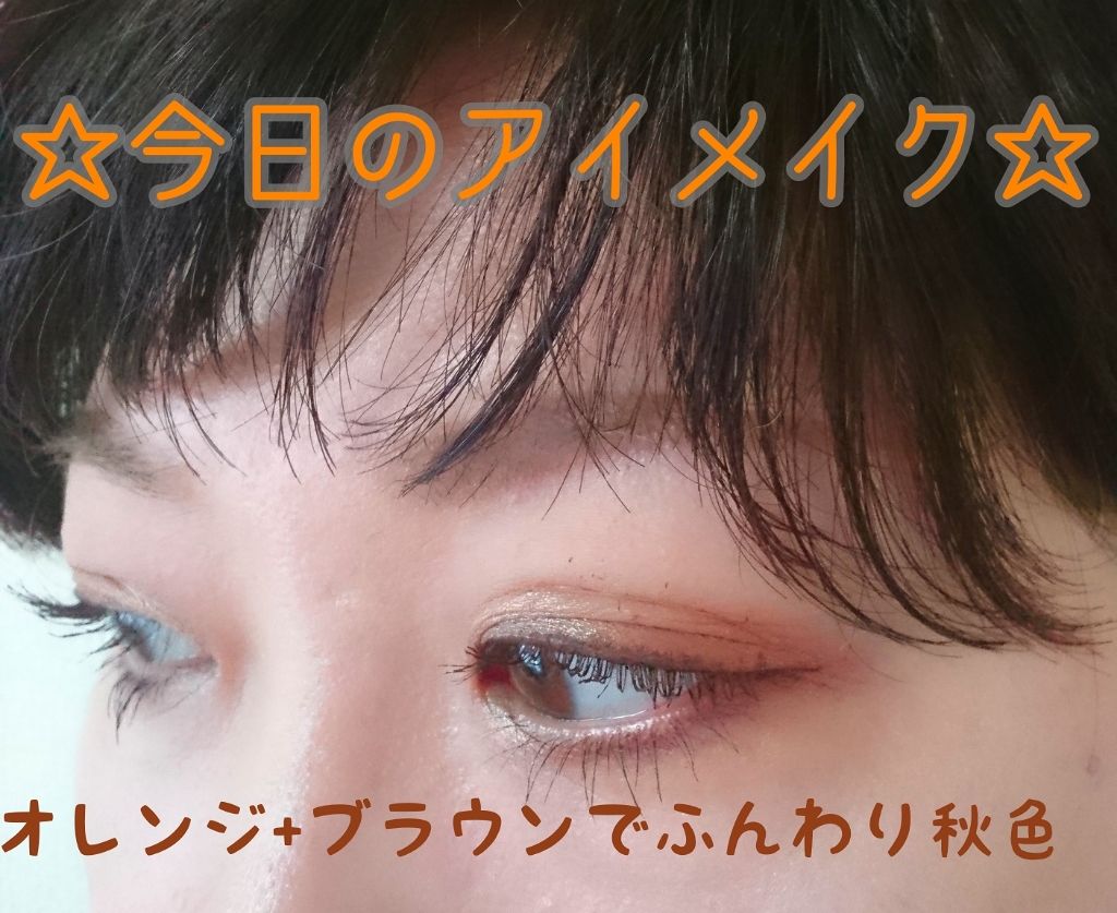 ラッシュパーム カールフィックスマスカラ/ETUDE/マスカラを使ったクチコミ（1枚目）