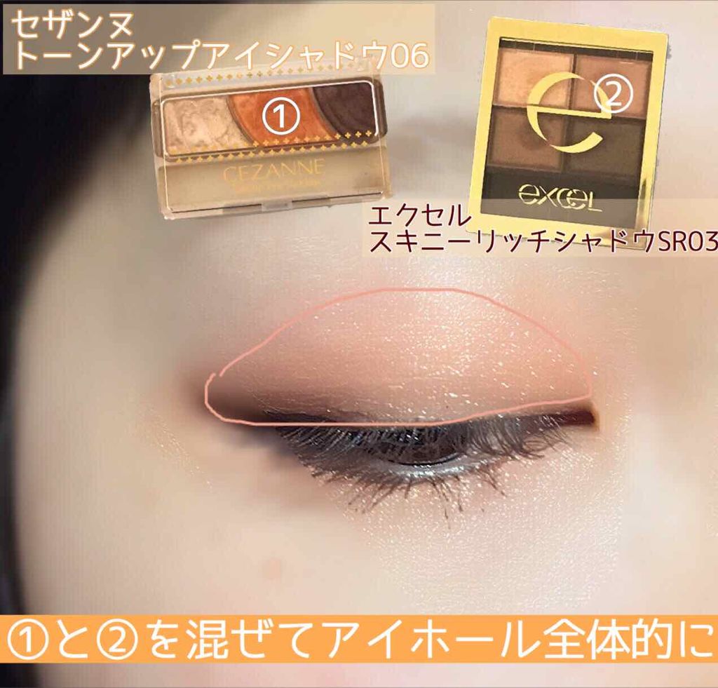 スキニーリッチシャドウ/excel/アイシャドウパレットを使ったクチコミ（2枚目）