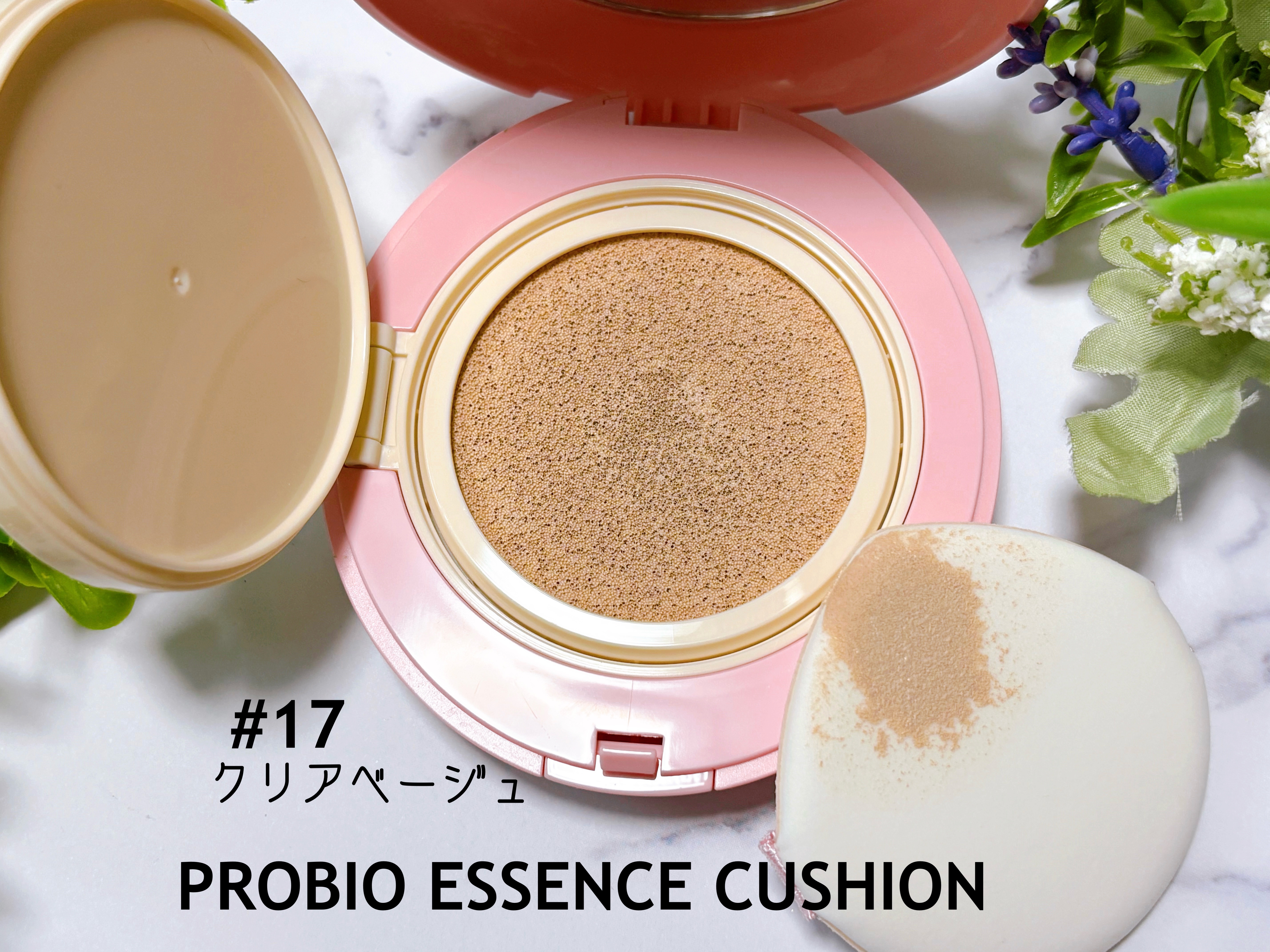 PROBIOエッセンスクッション/ネイチャーリパブリック/クッションファンデーションを使ったクチコミ（2枚目）