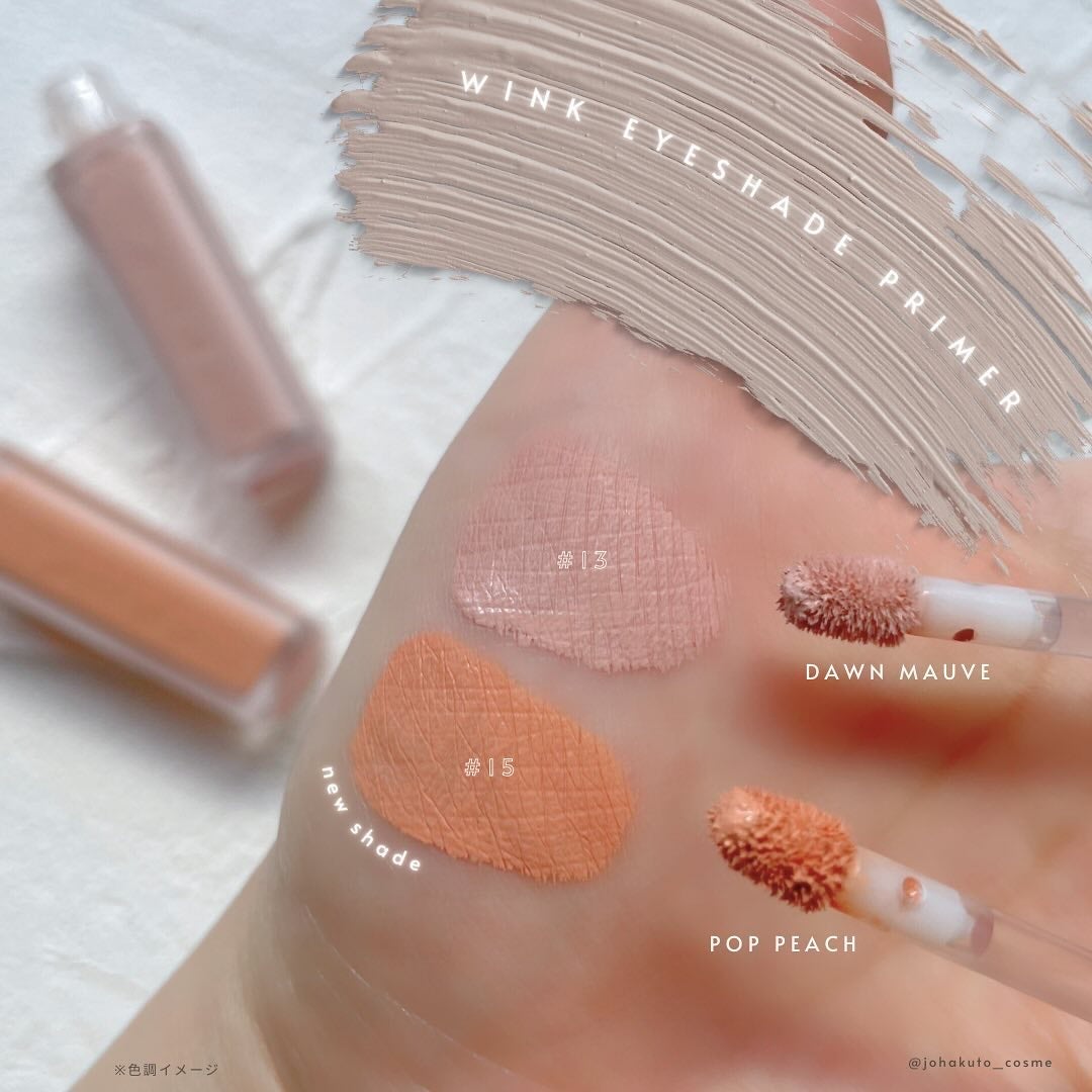 ウインク アイ シェード プライマー/Javin De Seoul/リキッドアイシャドウを使ったクチコミ(1枚目)