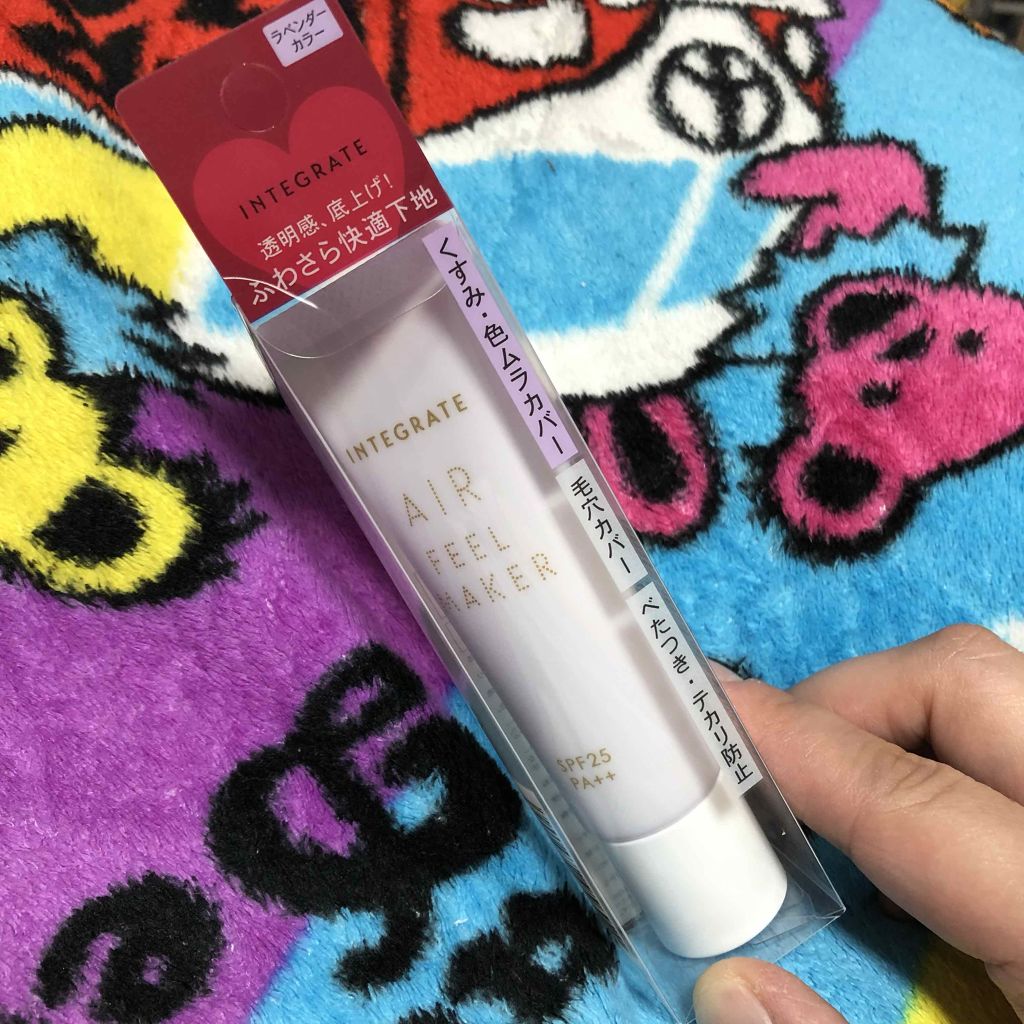 エアフィールメーカー/インテグレート/化粧下地を使ったクチコミ(1枚目)
