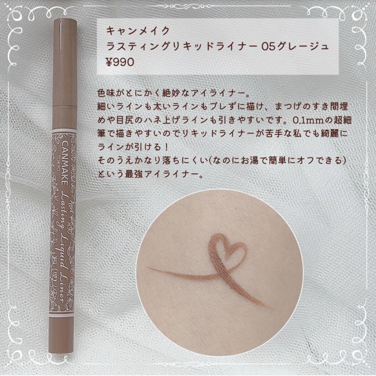 オールデイ ロング アンド カール マスカラ/Milk Touch/マスカラを使ったクチコミ（3枚目）