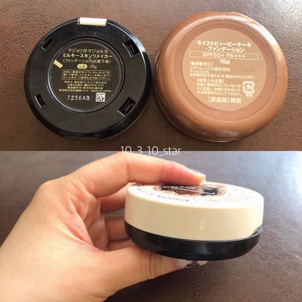 ミルキースキンリメイカー/MAJOLICA MAJORCA/化粧下地を使ったクチコミ(2枚目)